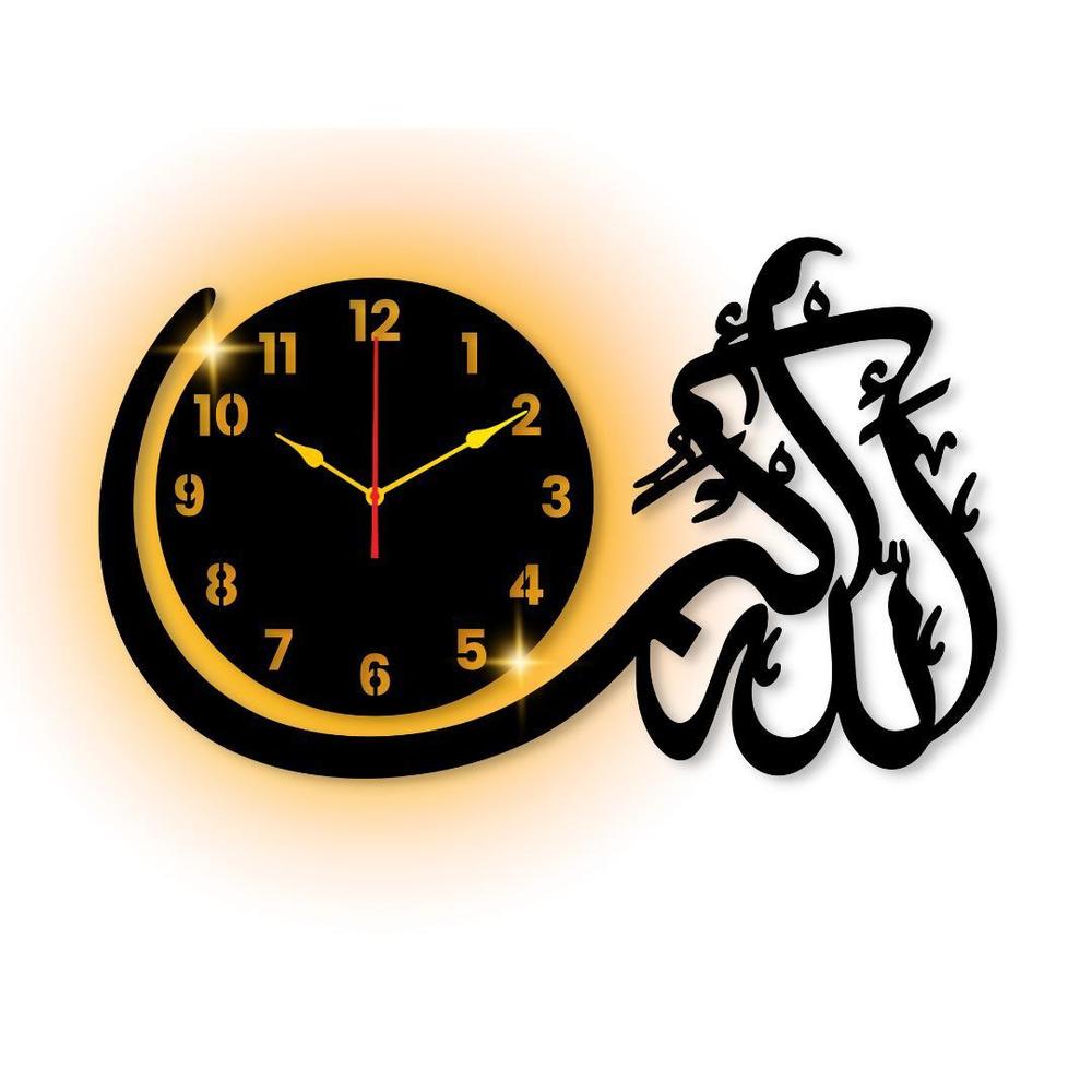 Allah Hu Akbar Analogue Wall Clock With Light