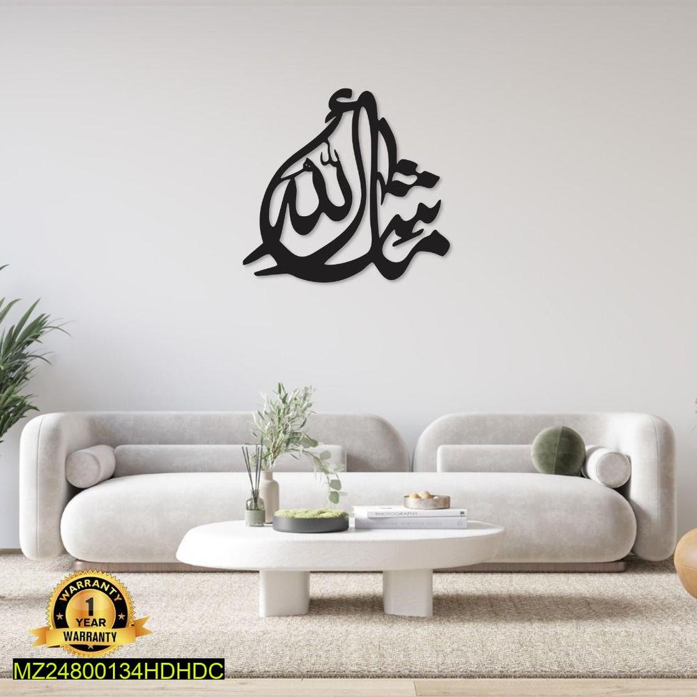 Mashallah Calligraphy